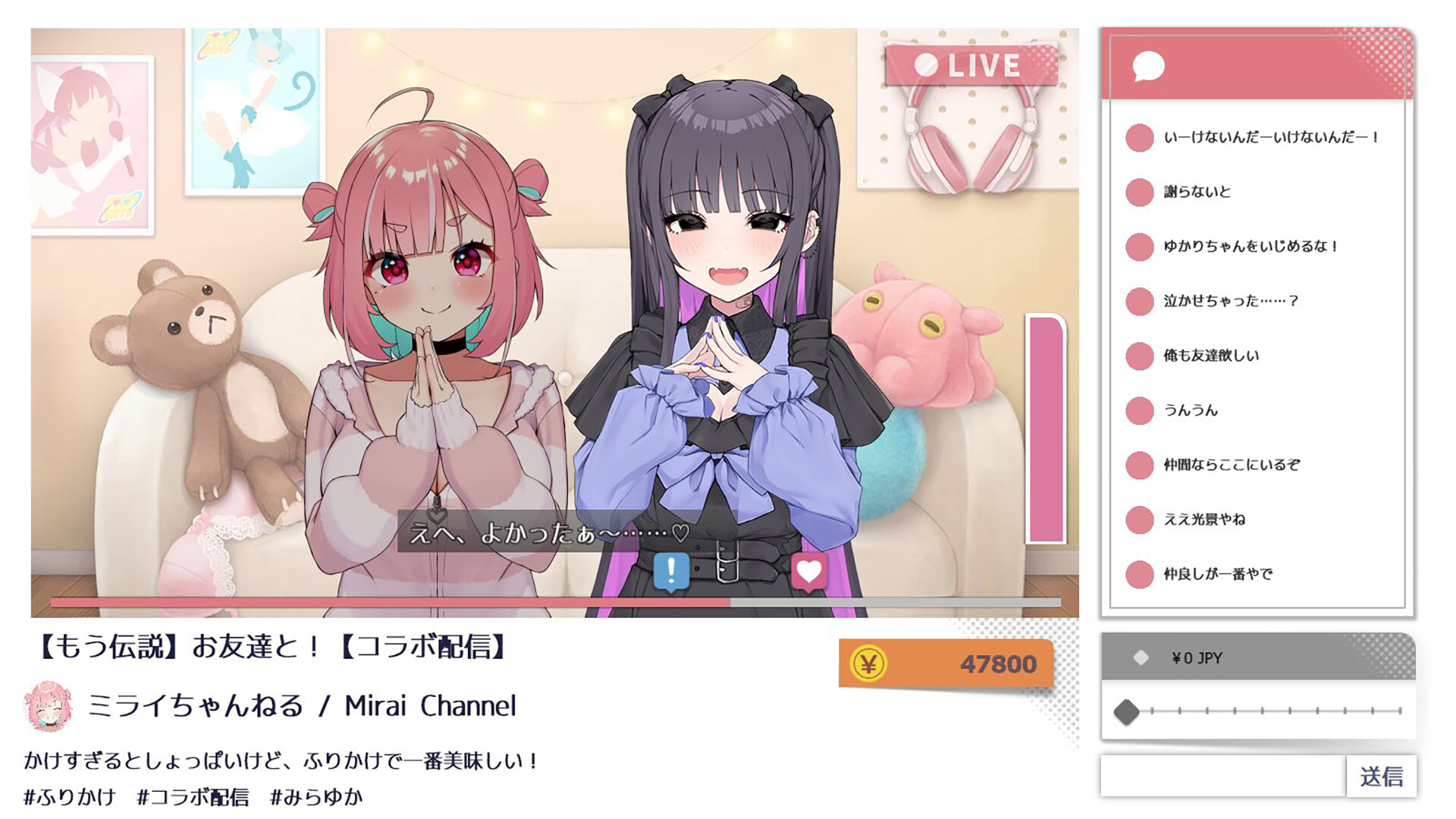 傻乎乎主播蔚来！STEAM官方中文版