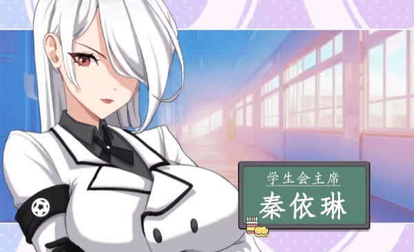 爱与生活幸福学生 Love n Life: Happy Student v1.1.1_1 官方中文版