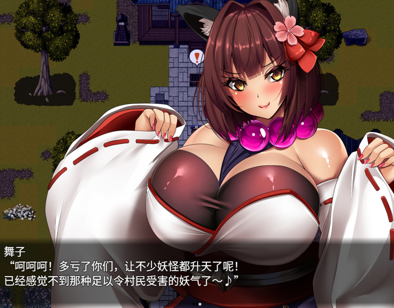 妖怪克星 Yokai Busters STEAM官方中文版下载
