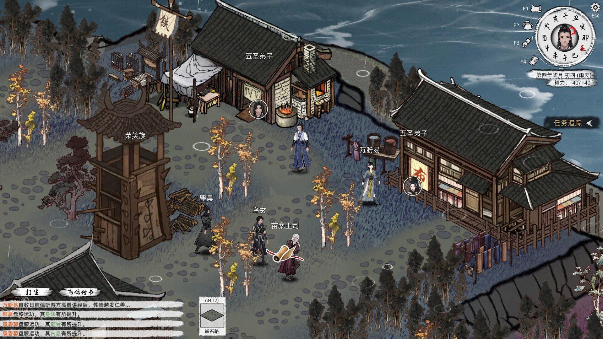 刀剑江湖路 v1.0.1.2 官方中文魔改MOD整合版