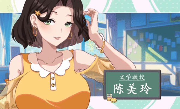 爱与生活幸福学生 Love n Life: Happy Student v1.1.1_1 官方中文版