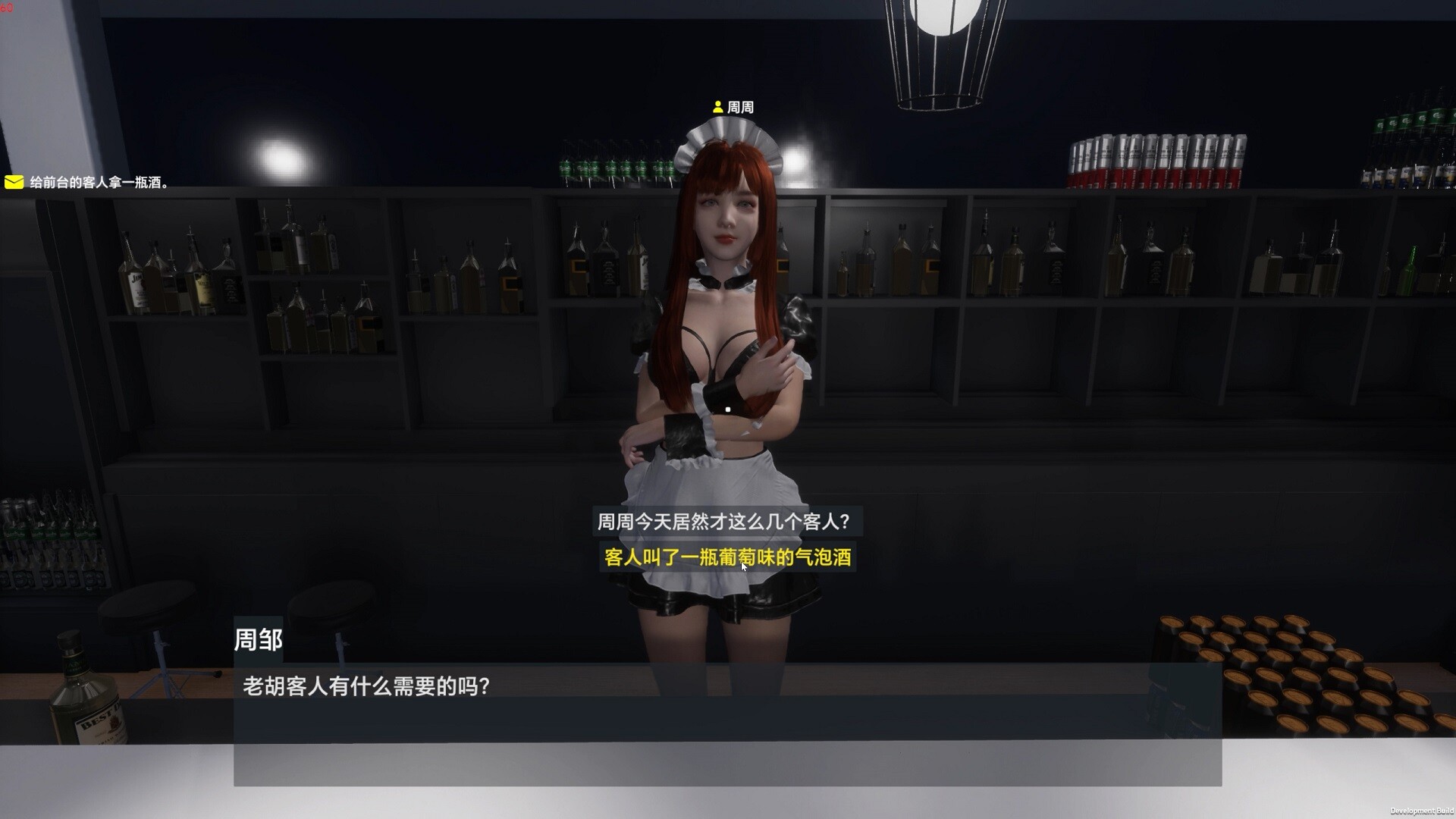 孤岛笔记 Island Notes Build.19725598 全DLC官方中文国语
