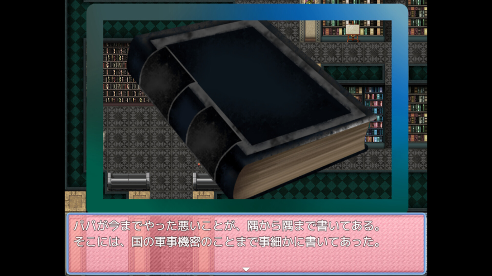 恶女豪宅逃走中 STEAM官方中文版