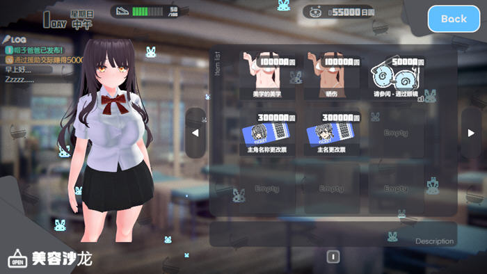 家出少女模拟器 Runaway Girl Simulator v1.2.0 官方中文