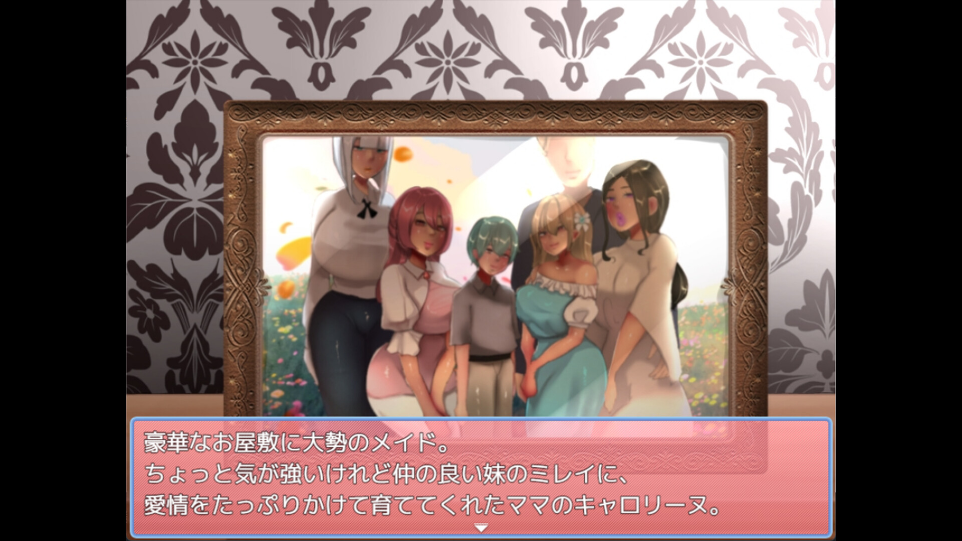 恶女豪宅逃走中 STEAM官方中文版