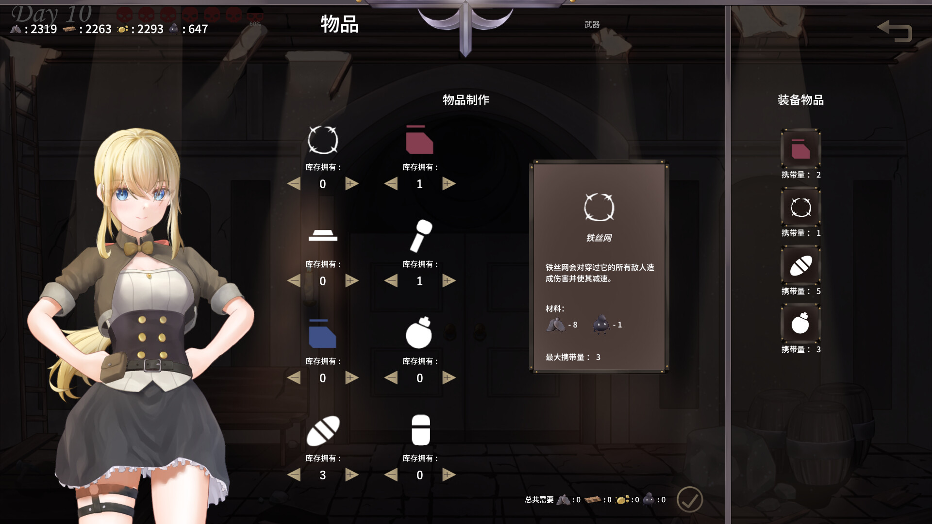 毁灭之地的女王 Queen of the Fallen Land 官方中文版