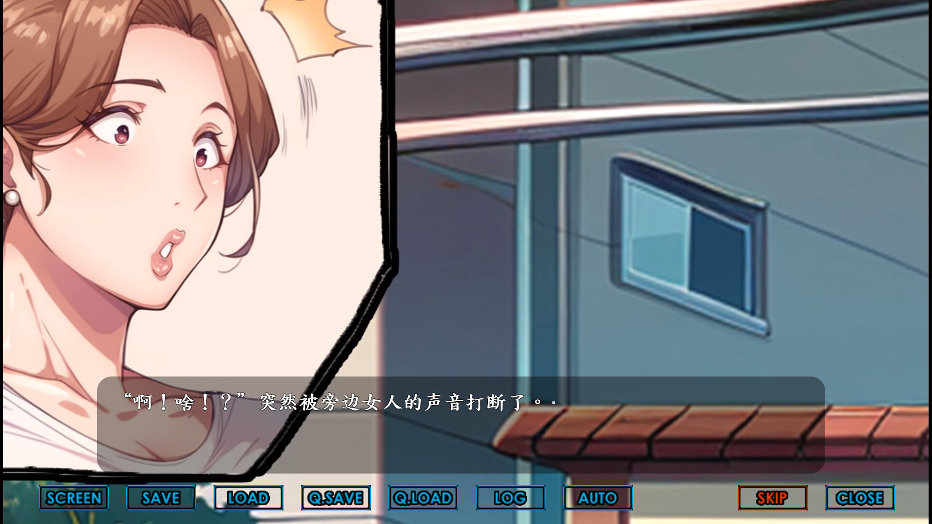 爱情园地 Libido Estates v1.0 官方中文版