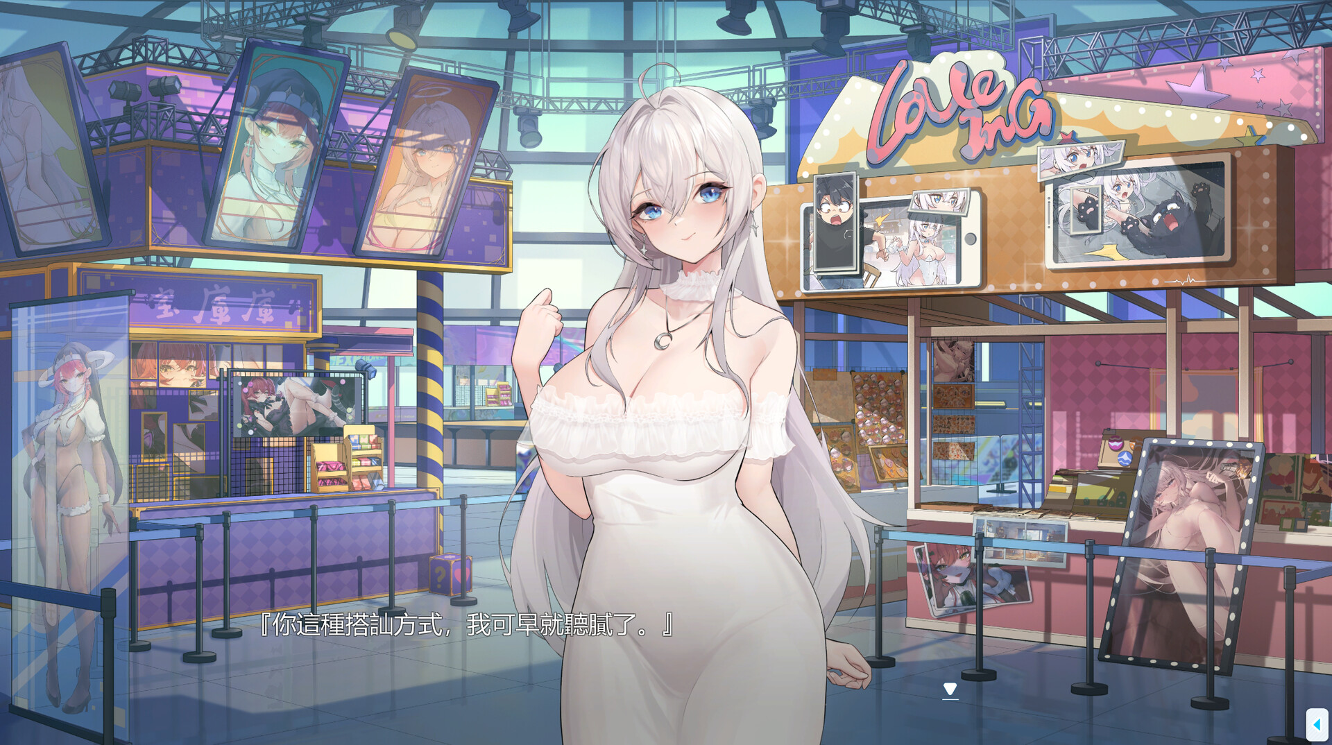 在愿望终结的世界拯救你 v1.0.7 官方中文版