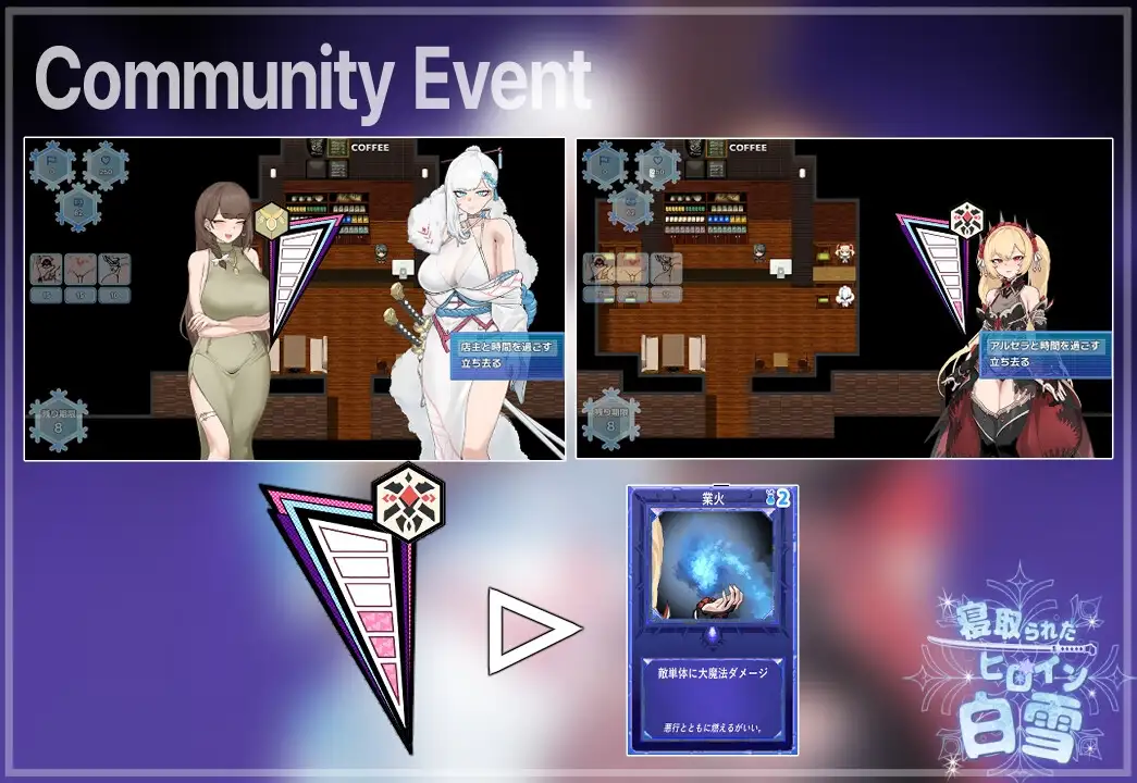 被NTR的女主人公白雪 v1.0 汉化版
