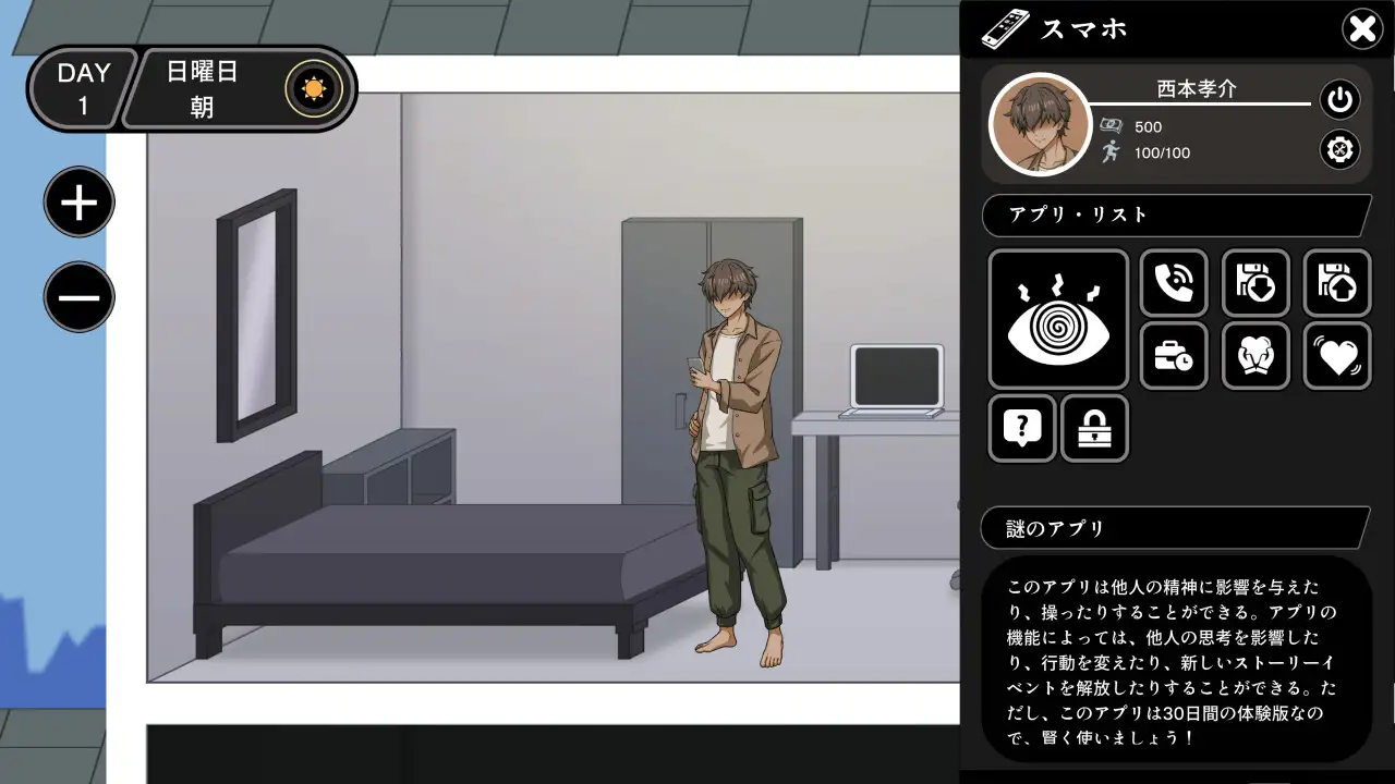 NTR家族 v1.0 精翻汉化版