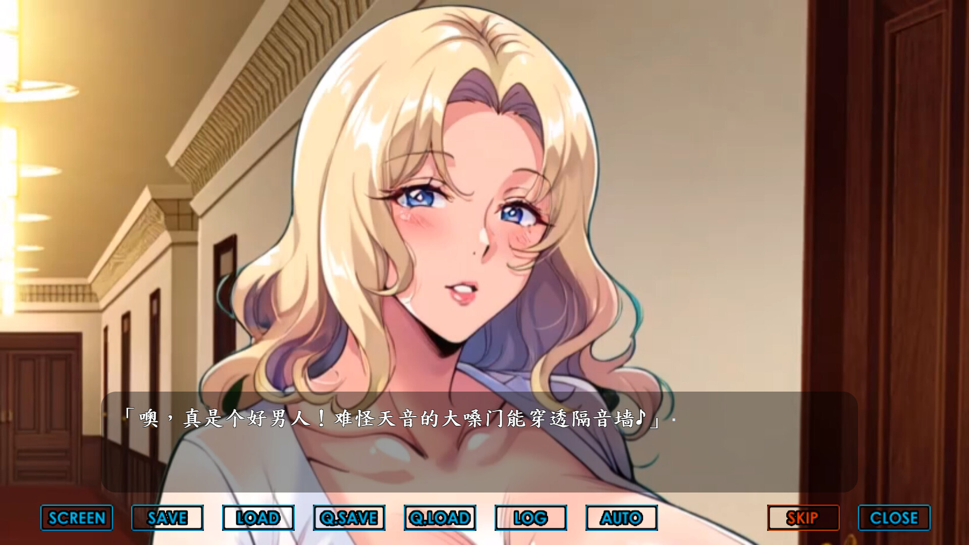 爱情园地 Libido Estates v1.0 官方中文版