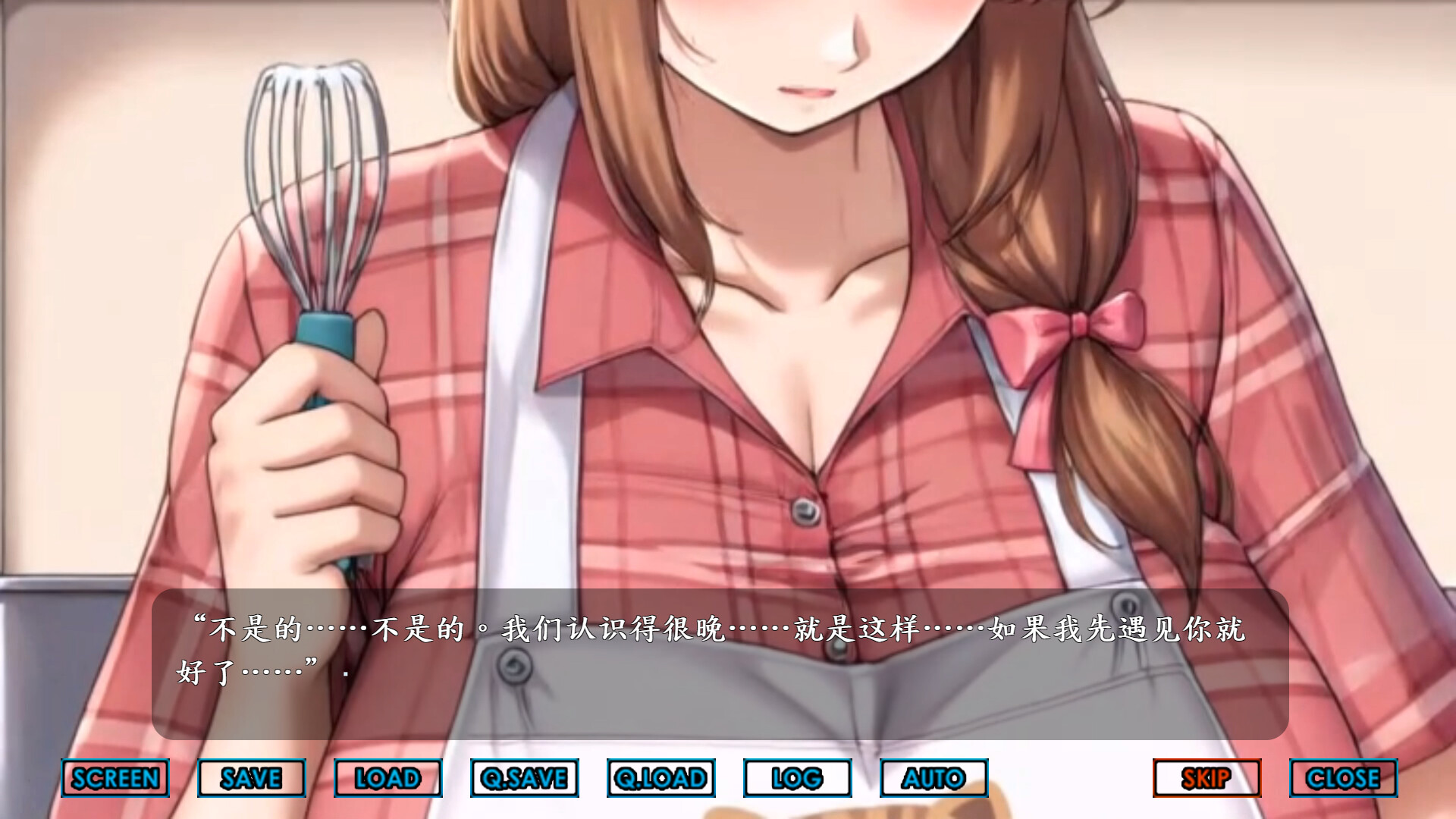 爱情园地 Libido Estates v1.0 官方中文版
