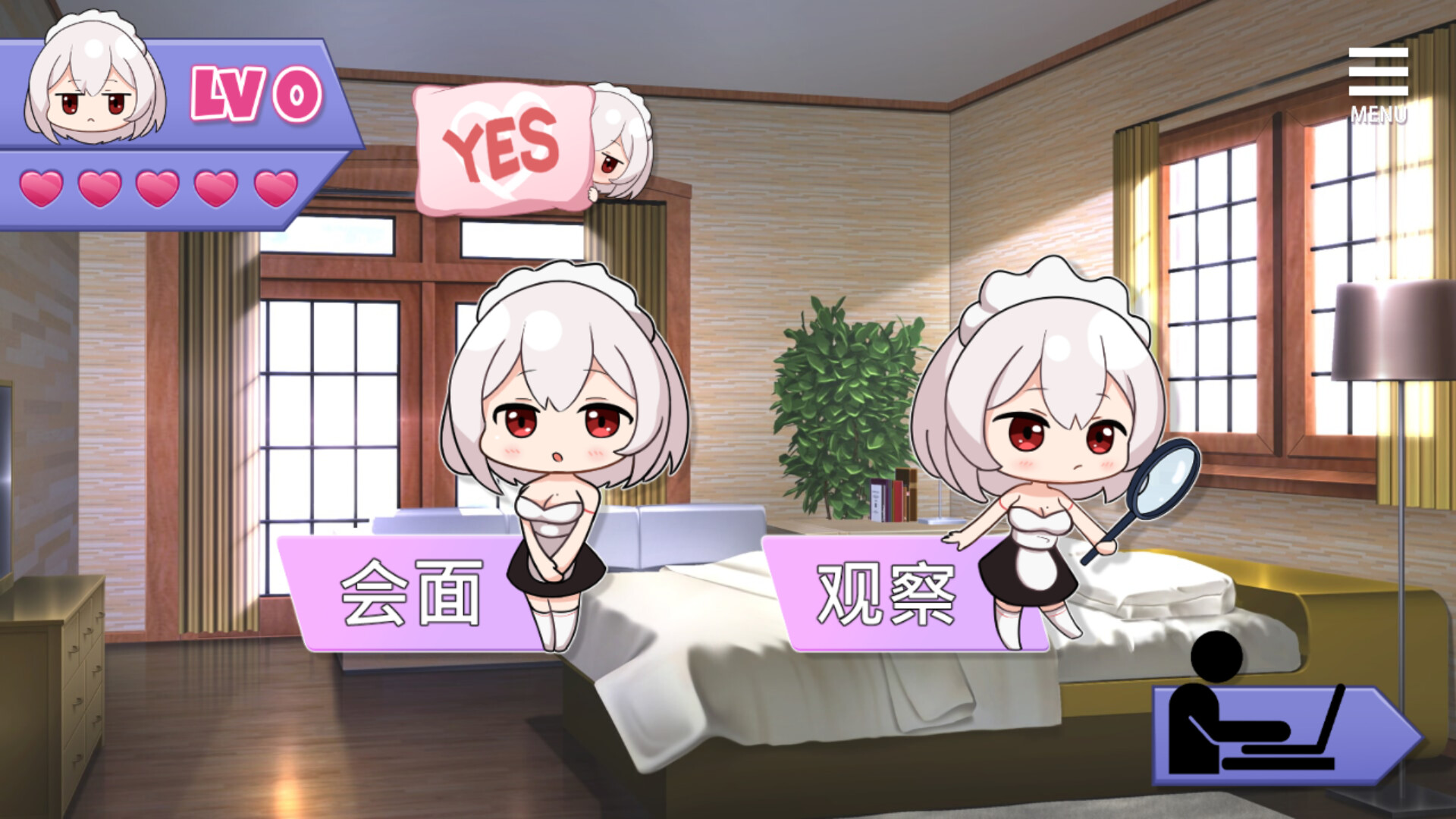 我的皇家女仆R v1.0 STEAM官方中文