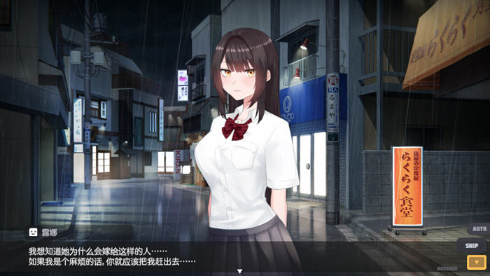 家出少女模拟器 Runaway Girl Simulator v1.2.0 官方中文