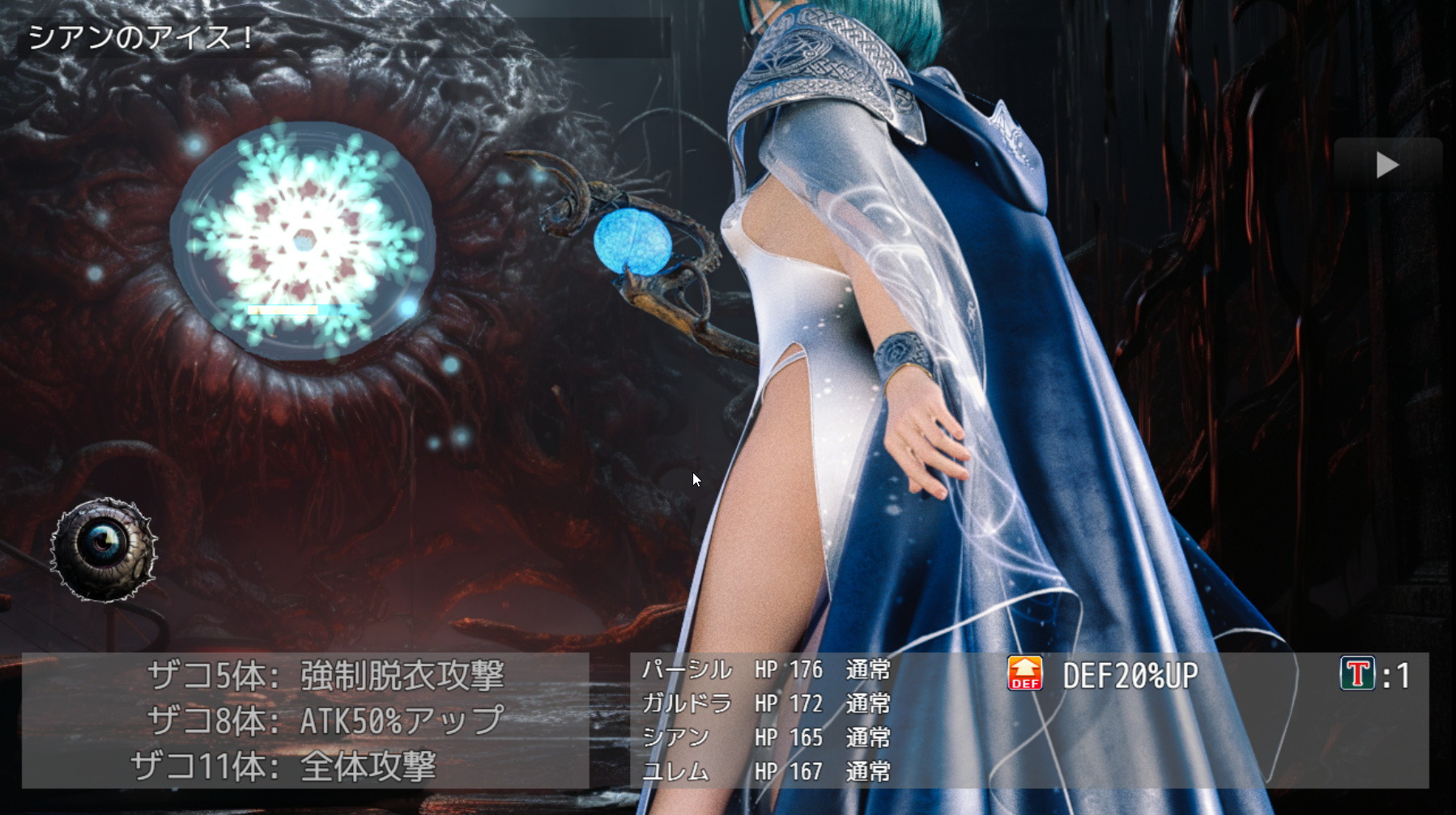 大罪之书～被NTR后通过改变现实遗忘挚爱的女人们～v1.04 汉化版