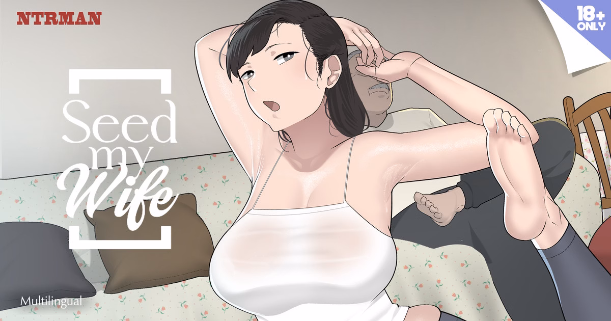 播种我的妻子 Seed My Wife v1.0 官方中文版下载