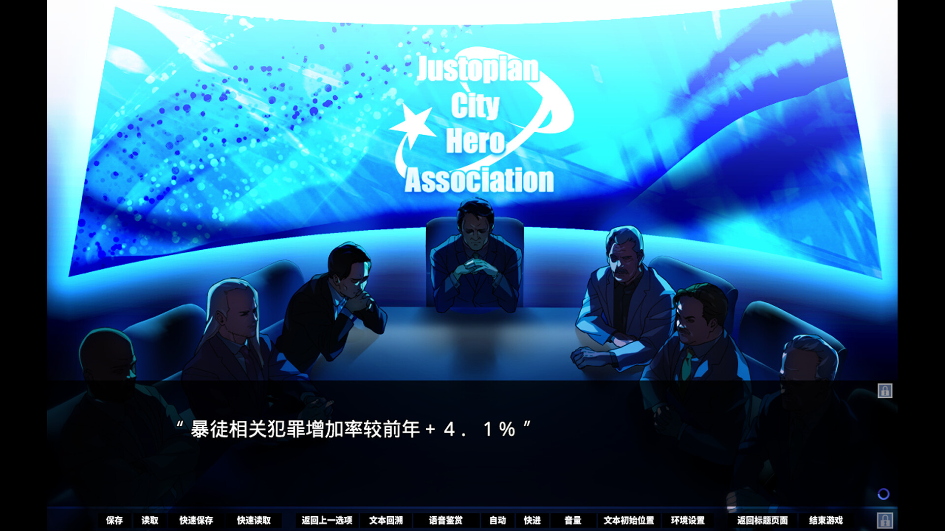 SACRIFICE VILLAINS 牺牲恶棍 STEAM官方中文下载