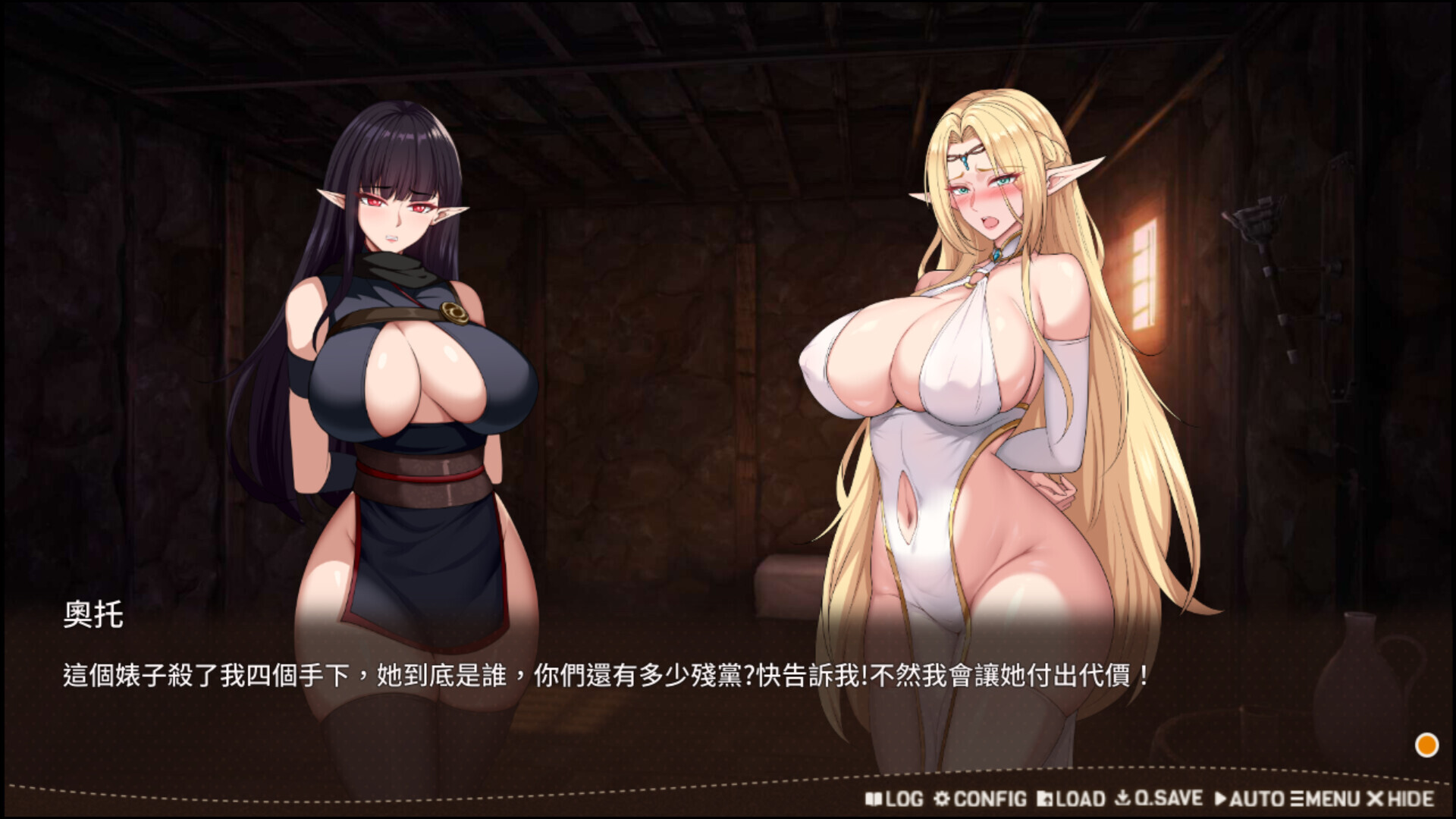 堕落精灵 芙蕾雅 v1.2.6 官方中文版