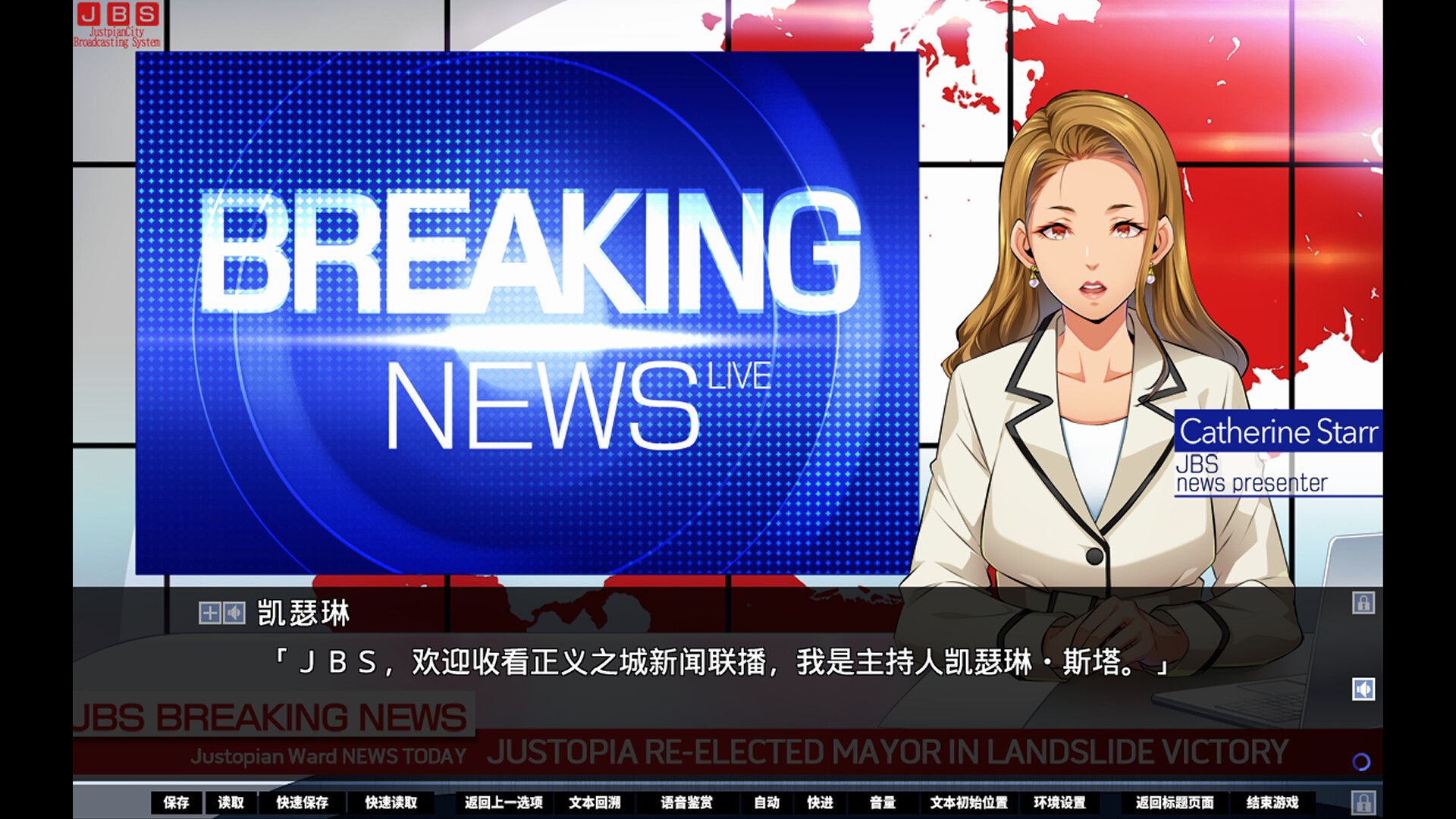 SACRIFICE VILLAINS 牺牲恶棍 STEAM官方中文下载