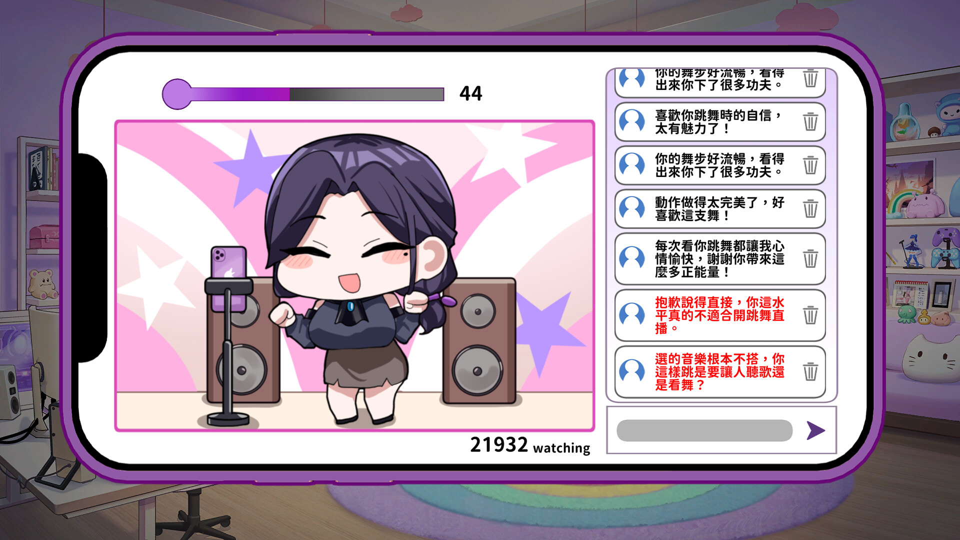 29岁的人妻想成为职业coser是否搞错了什么 v1.0.8 官方中文版