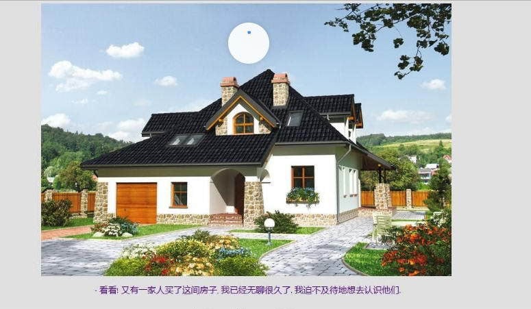 诡屋有鬼~灵魂附体 v1.20 汉化修复版作弊攻略