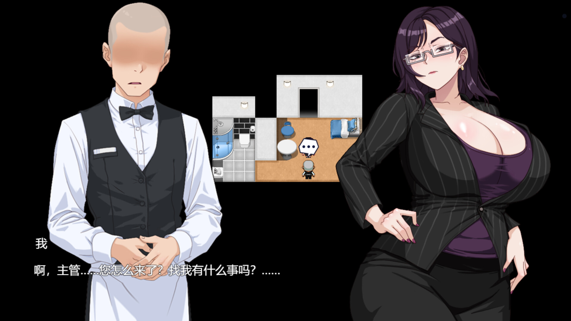 欲望之轮 Pleasure Cruise STEAM全DLC官方中文最终版