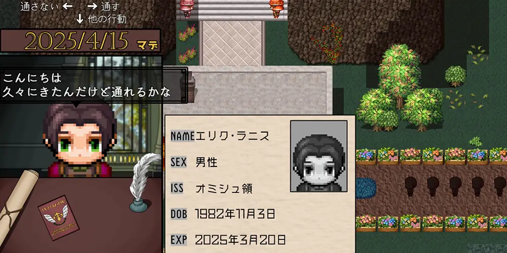 边境守护者 NTR 愉悦坠落和催眠 v0.9.0 汉化版