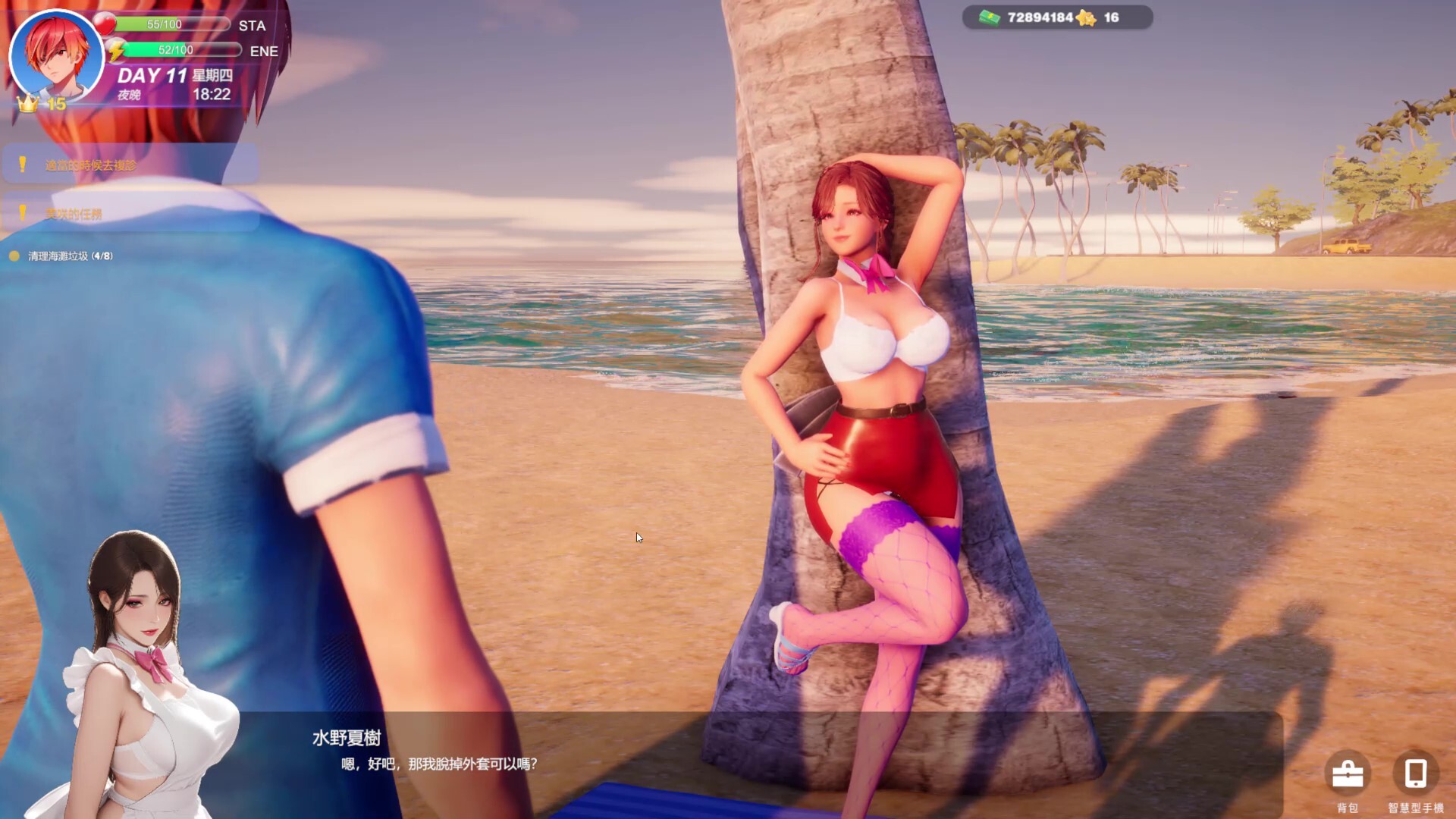 夏日海滩 Summer Beach 1.07 STEAM官方中文