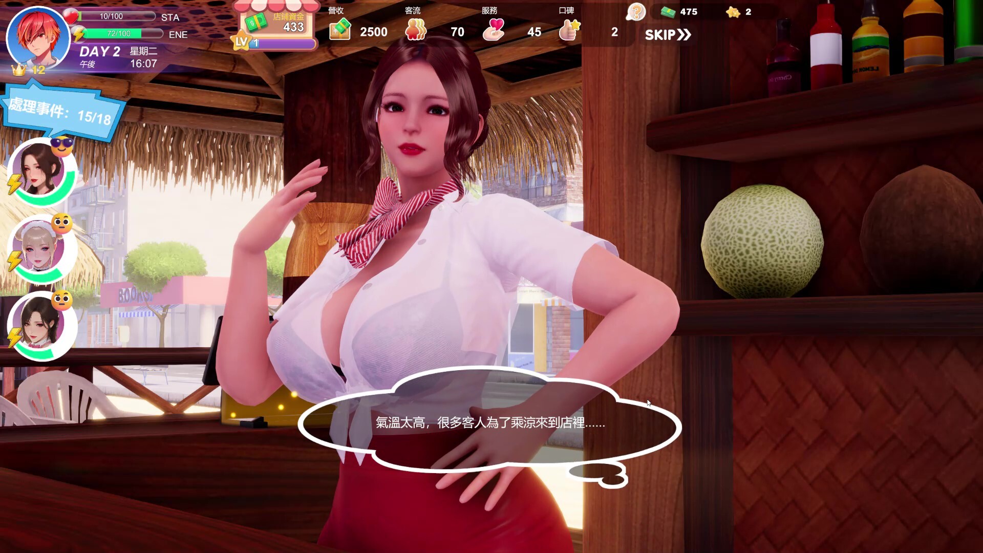 夏日海滩 Summer Beach v1.0 STEAM官方中文
